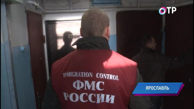 Может, тебе дать еще ключи от квартиры? Девять малоимущих жителей Ярославской области обвиняются в «организации незаконной миграции» | Новости | ОТР