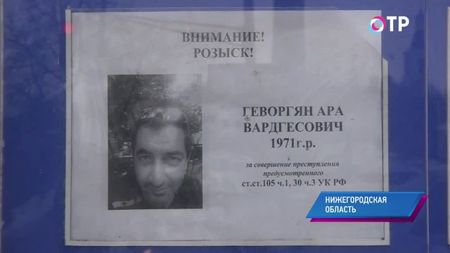 Второй Пугачев. СМИ сделали из Арзамаса «второе Бирюлево», однако после «народного схода» волнения утихли | Новости | ОТР