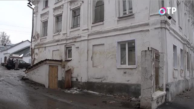 В Костроме жильцы усадьбы купца Стригалева просят отремонтировать старинное здание | Новости | ОТР