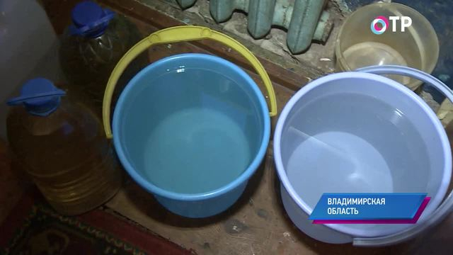 Воды людям! Жители Камешково во Владимирской области остались без пригодной для питья воды | Новости | ОТР