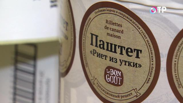 Сосиска премиум-класса. В Москве француз и россиянин наладили производство элитной мясной продукции | Новости | ОТР
