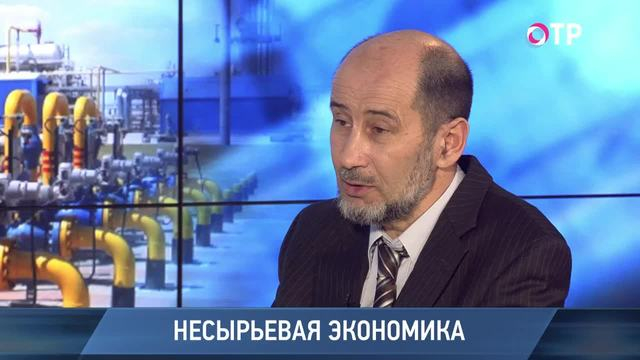 Алексей Бузгалин: Доходы от сырья надо направить на развитие реального сектора | Новости | ОТР