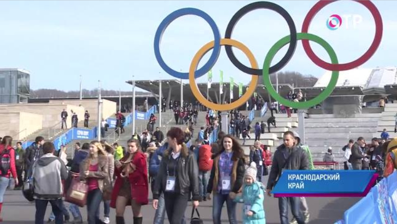 Олимпиада в Сочи: бурный на события день до закрытия | Новости | ОТР