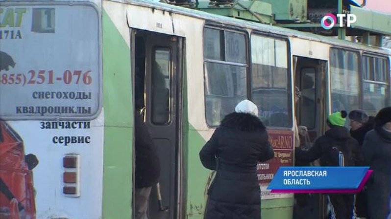 Власти Рыбинска отменили льготный проезд в общественном транспорте для студентов | Новости | ОТР