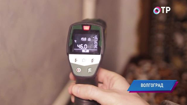 Холодная война за горячие батареи. Жители Волгограда требуют защитить их от недобросовестных коммунальщиков | Новости | ОТР - Общественное Телевидение России