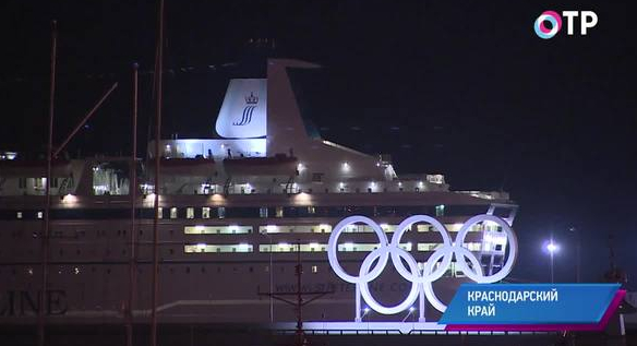 Днем – на соревнования, вечером – на танцпол. Как отдыхают болельщики в Сочи | Новости | ОТР - Общественное Телевидение России