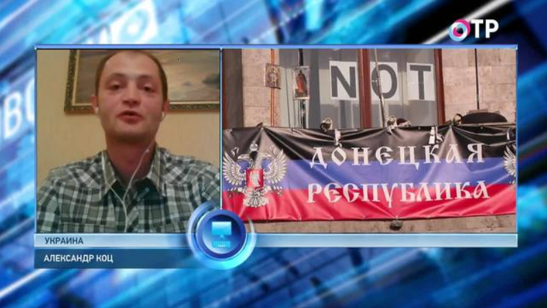 Александр Коц: "Народная власть" Донецкой области собирается провести референдум до 11 мая | Новости | ОТР