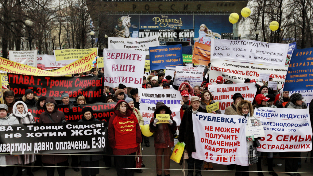 С января 2017 года заработает Государственный фонд помощи обманутым дольщикам | Новости | ОТР