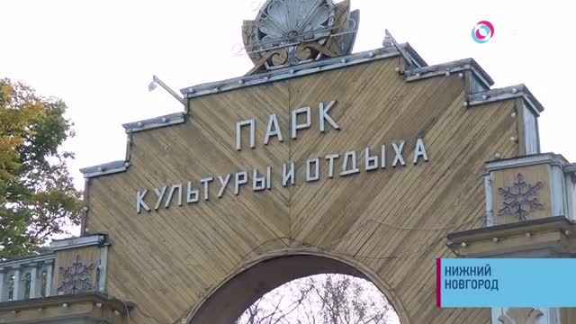 Липовый аквапарк. Жители Нижнего Новгорода против вырубки 150 деревьев и строительства на их месте аквапарка | Новости | ОТР - Общественное Телевидение России