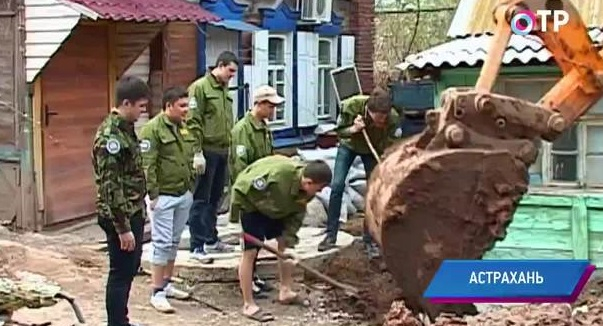 Программа