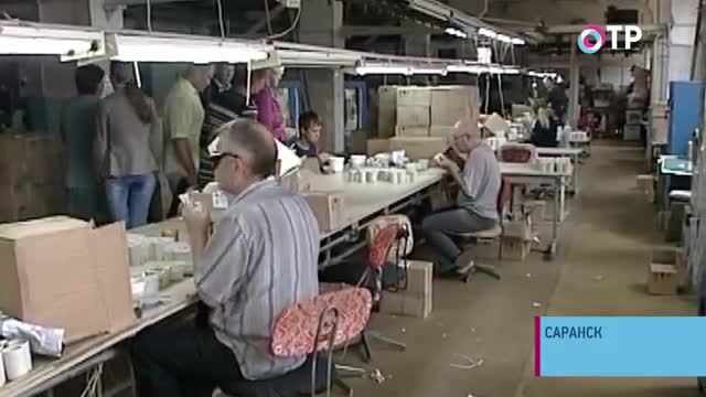 Безбарьерная рабочая среда. В Мордовии в 1,5 раза возросло число трудоустроенных лиц с ограниченными возможностями | Новости | ОТР