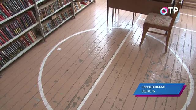 В спортзал по читательскому билету. Старейшая народная библиотека Урала вынуждена ютиться в школьном спортзале | Новости | ОТР
