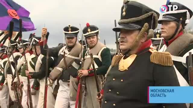 «Недаром помнит вся Россия про день Бородина!» В Подмосковье отпраздновали 201-летие Бородинской битвы | Новости | ОТР - Общественное Телевидение России
