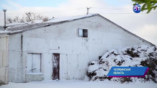 Потухшая