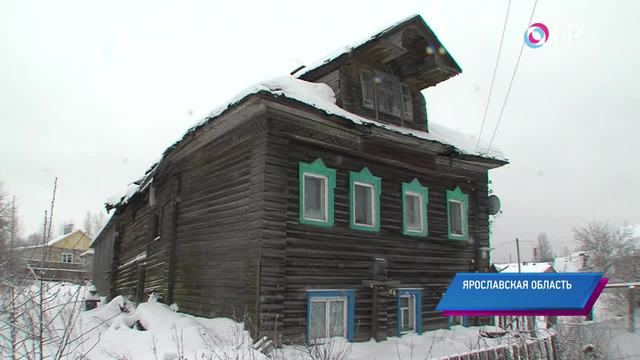 Жить нельзя переселить. В Ярославской области сирота с двумя детьми вынуждена жить в полуразрушенном доме 19 века | Новости | ОТР - Общественное Телевидение России