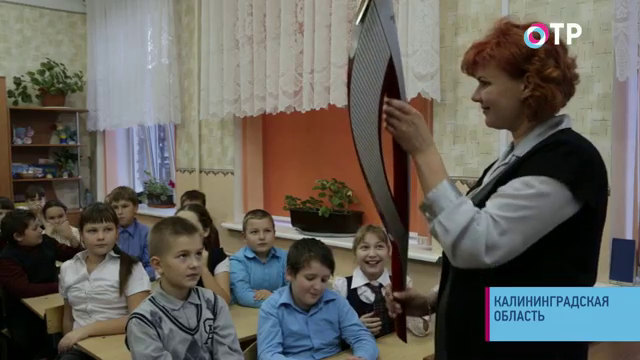 Почем олимпийский огонь для народа? В Калининграде более сотни участников олимпийской эстафеты выкупили свои факелы | Новости | ОТР