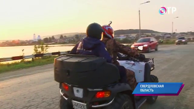 Патруль повышенной проходимости. В Сысерти полицейские патрулируют зоны отдыха на квадроциклах | Новости | ОТР - Общественное Телевидение России