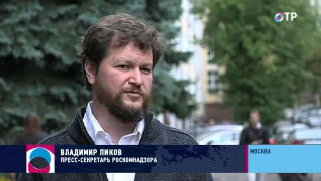 Поймай, если сможешь! Специалисты называют «антипиратский закон» непроработанным и неэффективным | Новости | ОТР - Общественное Телевидение России