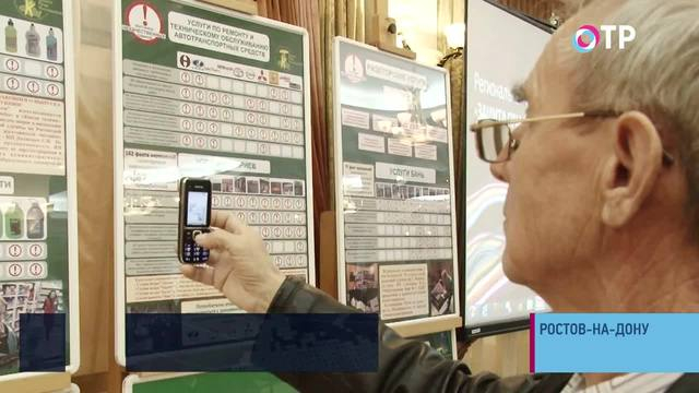 За качество не отвечаю. Ростовские производители некачественных продуктов попали на доску позора | Новости | ОТР