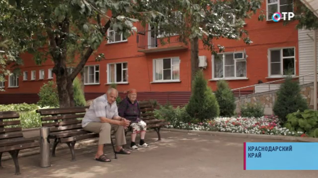 Приемные бабушки и дедушки. На Кубани одиноких пенсионеров можно взять в семью и получать зарплату за их содержание | Новости | ОТР