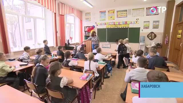 Звонок на урок. В Хабаровске паводок не помешал детям пойти в школу | Новости | ОТР