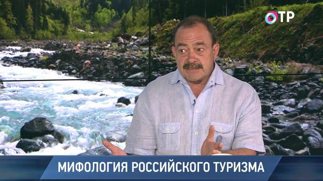 Клуб путешествий михаила кожухова. Клуб путешественников Михаила Кожухова.