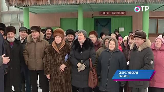 В золотой отраве. Жители свердловских деревень митингуют против добычи золота с помощью ядов – цианидов | Новости | ОТР