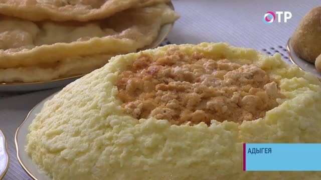 Не хрусти понапрасну. В Адыгее нашли альтернативу чипсам - сырные снэки | Новости | ОТР