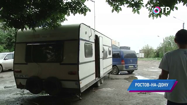 Жизнь на обочине. Семья украинских беженцев поселилась в трейлере на окраине Ростова-на-Дону | Новости | ОТР