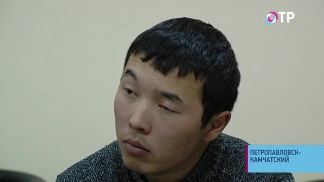Уроки раздора. Камчатские профсоюзы против того, чтобы трудовые мигранты учили русский язык за счет бюджета | Новости | ОТР - Общественное Телевидение России