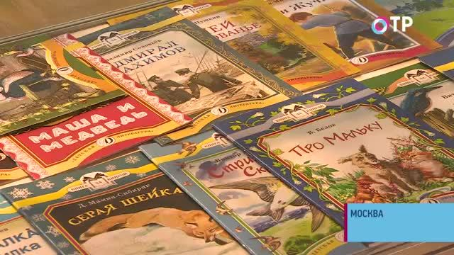 Книжный бэби-бум. На международной книжной ярмарке в Москве самое большое внимание уделяют юным читателям | Новости | ОТР