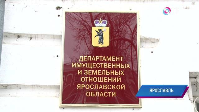 Временно бесправные. Ярославские выпускники детдомов не могут получить работу и устроить детей в садик – из-за временной регистрации | Новости | ОТР
