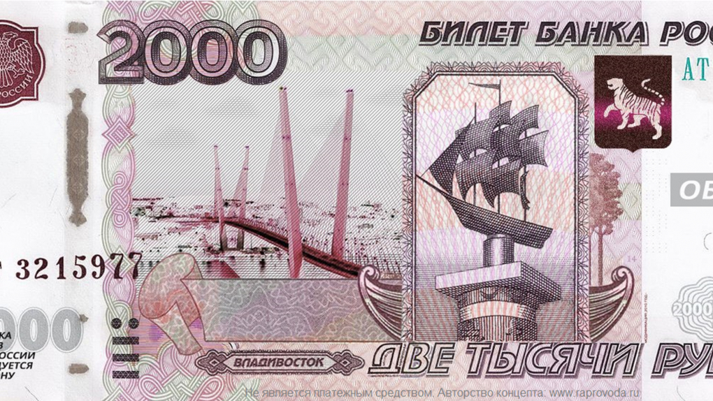 200 000 рублей в биткоинах