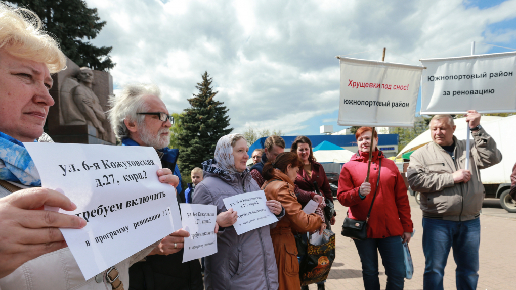 В Москве прошел митинг за снос пятиэтажек | Новости | ОТР Участники митинга в поддержку программы реновации пятиэтажек в Москве