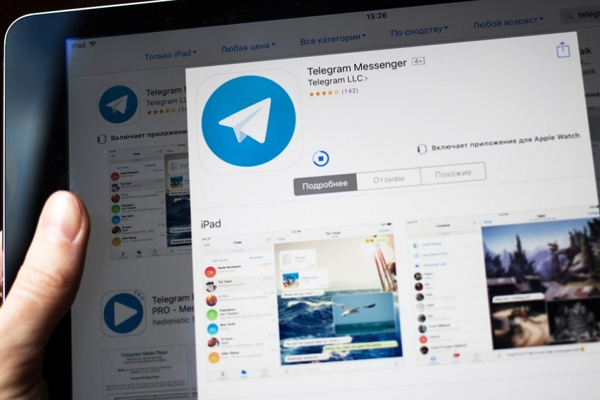 Telegram готов закрыть сервис в России и Иране | Новости | ОТР