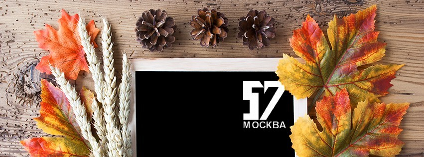 Московская школа 57 эвакуирована из-за сообщения о бомбе | Новости | ОТР