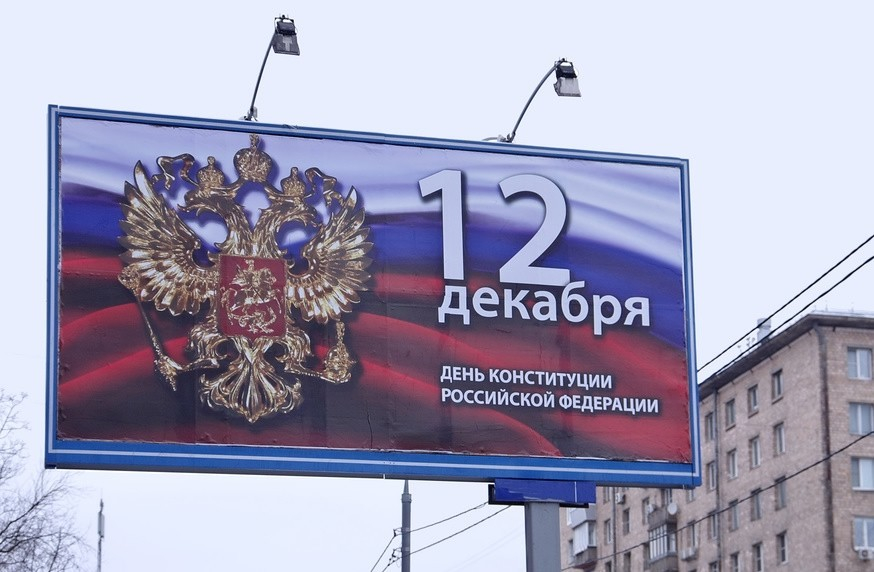 В Госдуме предложили изменить Конституцию России | Новости | ОТР
