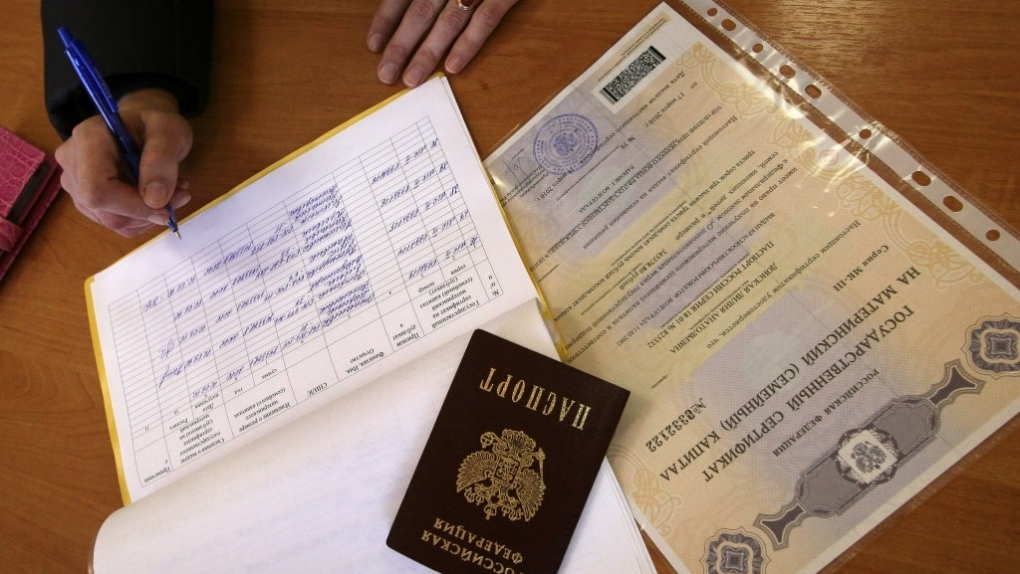 Порядок использования маткапитала для адаптации детей-инвалидов упростили | Новости | ОТР