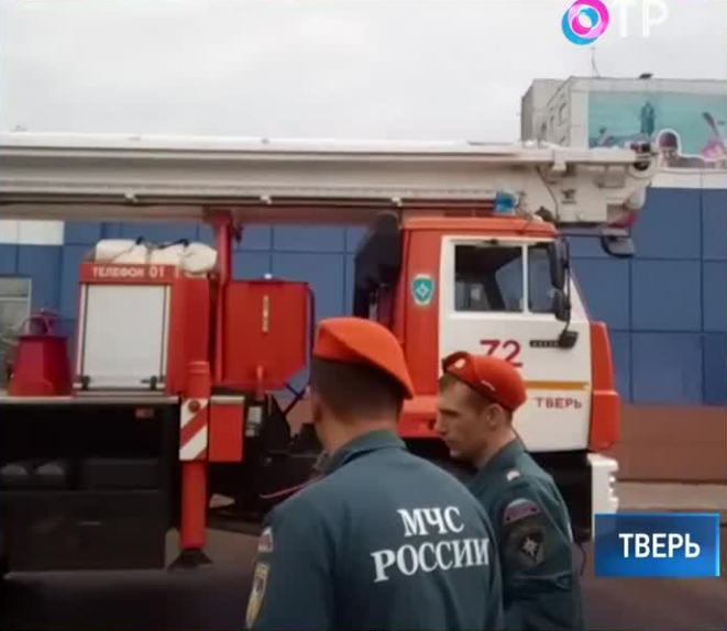 В Твери произошел пожар в одном из крупных торговых центров | Новости | ОТР
