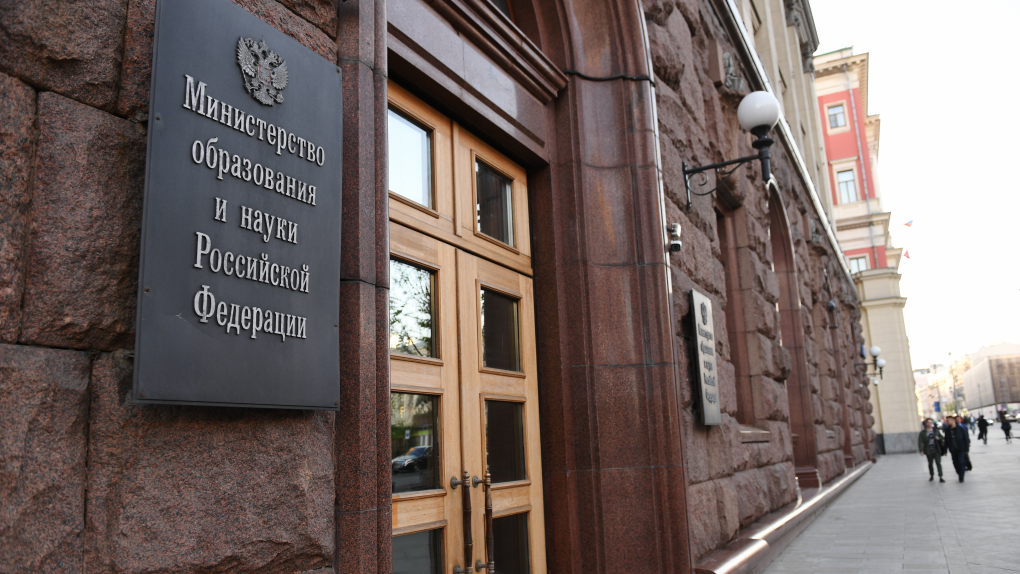 Чиновников Минобрнауки уличили в трате 365 млн рублей на несуществующий проект | Новости | ОТР