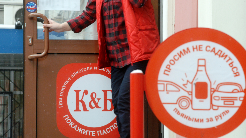 ФСБ и налоговая пришли с обысками в головной офис сети «Красное&Белое» | Новости | ОТР