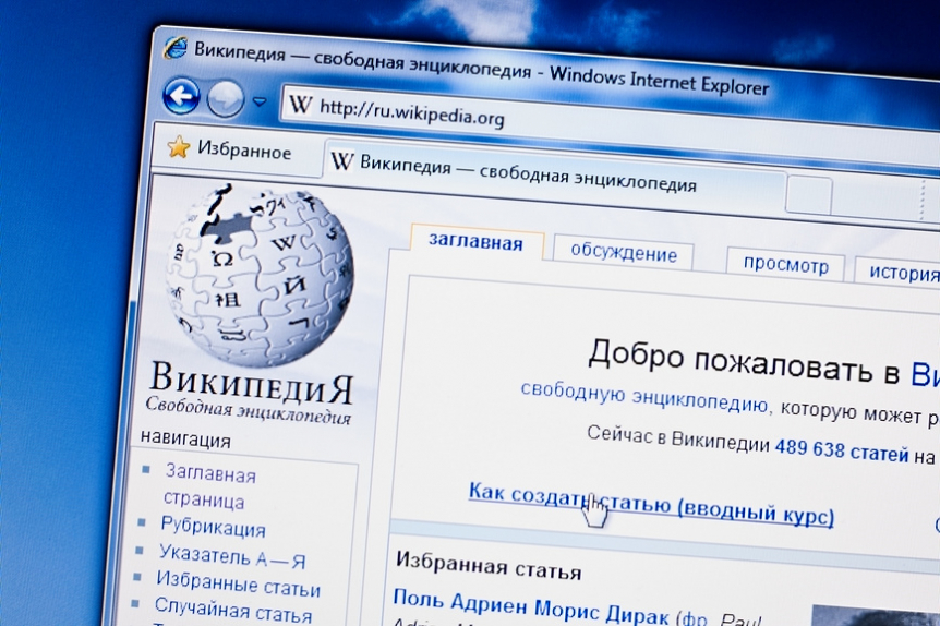 В России может появиться аналог «Википедии» | Новости | ОТР