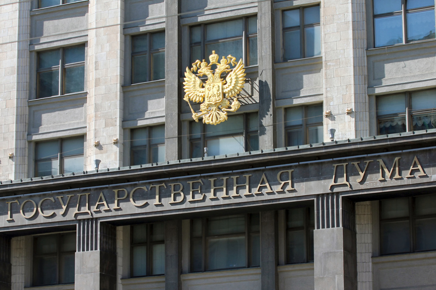 Экспертов предложили наказывать за заведомо ложные заключения до возбуждения уголовного дела | Новости | ОТР - Общественное Телевидение России