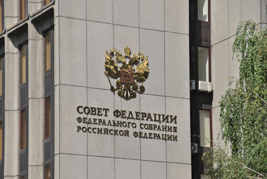 Комитет СФ поддержал предложение освободить инвалидов от личного посещения учреждений | Новости | ОТР