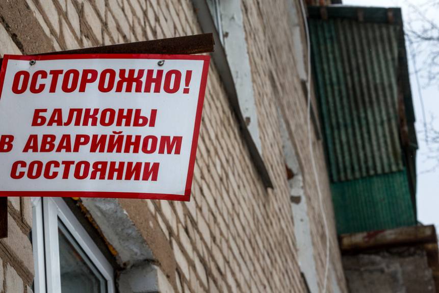 Перми на расселение жителей аварийных домов выделяют 2,2 млрд рублей | Новости | ОТР