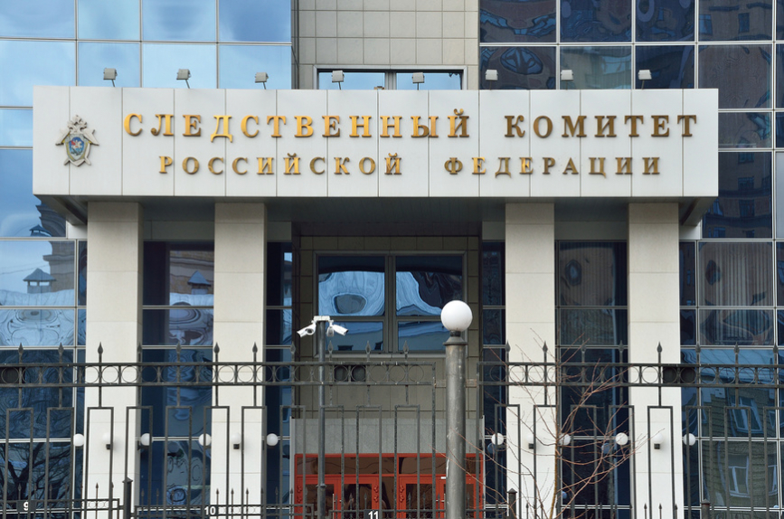 СК обновил пресс-релиз об обвинении активиста Сергея Фомина | Новости | ОТР