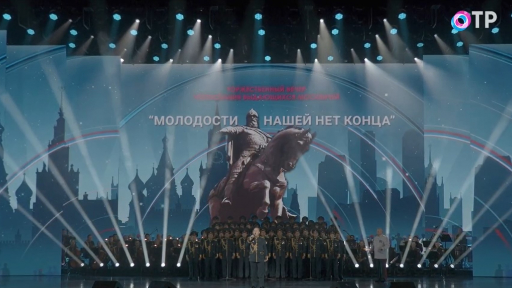 Кадр из праздничного концерта в Государственном Кремлевском дворце ко Дню Москвы