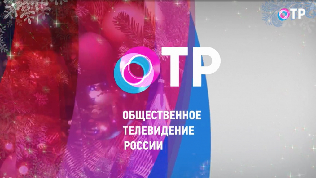 Поздравление генерального продюсера Всероссийского молодёжного телеком и IT-фестиваля «Мы на связи»