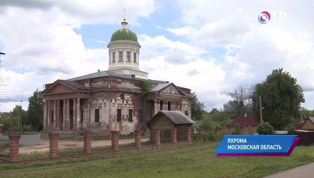 Собор Троицы Живоначальной в городе Яхрома. Московская область