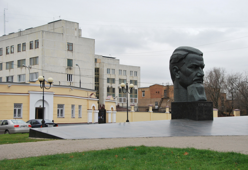 Курчатовский институт москва